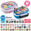 僕もお弁当