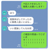 火蓋。