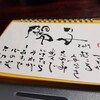 月めくりカレンダー
