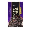 2025年4月第3週 —5期WANDS—