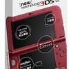 ＮＥＷ３ＤＳＬＬメタリックレッドが最安値１万２７９０円☆楽天