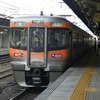 夏の青春物語　武蔵・尾張・近江編　~その２　夢現の車窓 と 別れの車窓~