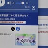 「佐久の季節便り」、終日の雨は25.5ミリ、「楝・樗（おうち）」・「栴檀（せんだん）」の花も雨に濡れ…。