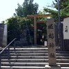 堀越神社