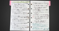 いま注目の”自己効力感”の力。　”ポジティブ記録帳” で人生の満足感が大きく向上するワケ