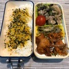 【お弁当】豚肉となすピーマンのみそ炒め弁当