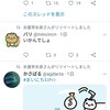 動かないまいにちネコチャンがおそってくる