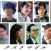 06月13日、市川実日子(2025)