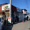 今年食べたラーメンを振り返る〜2月編〜