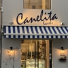 (大阪・南堀江）vegan cafe