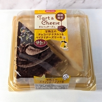 スーパーで購入【ドンレミー】のチーズケーキとチョコバナナタルトがセットになった商品を購入、実食レポ