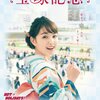 サイン馬券 2020 エプソムカップ：それ、早く言ってよう！