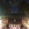 東京・港区・赤坂にある１０００年以上の歴史があるパワースポット「赤坂氷川神社」に行ってみた！！～境内は都会とは思えないくらい緑豊かで癒される～