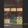 【Unity】RPG制作　その12－回復アイテム使用処理（戦闘中）