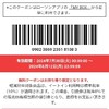 誹謗中傷への厳罰化は民衆の組織化を防ぐのが真の狙いだ