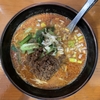 福山市『中華食堂 ふくの家』担々麺