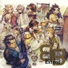 今OCTOPATH TRAVELER Arrangements Break ＆ Boost -Extend-というCDにとんでもないことが起こっている？