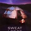 スウェットロッジ  Sweat Lodge 