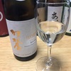 富美菊酒造 羽根屋 Classic 純米吟醸 生酒（富山）