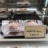 究極のどらやき🤩山形の朝どら行列店