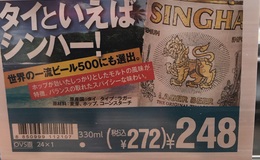 記事を見る