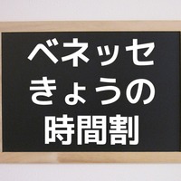 ベネッセ 春の総復習ドリルをpdfにて 無償 提供中だそうです 個人 ベネッセ 春の総復習ドリルをpdfにて 無償 提供中だそうです 個人