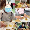 今日のおやつ🍪🕒