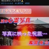 不思議な写真。