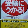 ドリーマー、林雄介的雑文（本当にどうでもいい話）香田繭関係。