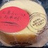 バームクーヘン