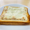 簡単ひと手間で美味しい！ツナマヨチーズトーストのレシピ