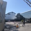 【ひなビタ♪】ひとりぼっち東京　その2