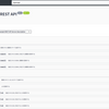 SmallRye OpenAPIのUIを使ってOpenAPIドキュメントを参照する