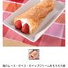 ファミマ新作予告！ こちらもいちご…🍓！？ (1月5・8日発売商品)