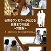 今あるもの、出来ることに感謝して一生懸命に