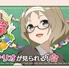 【ゆゆゆい】期間限定イベント【たおやかに！讃州中学文化祭　前編】攻略