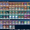 【遊戯王】ＸＹＺが楽しかった話