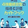  読書の秋に読み始めた本