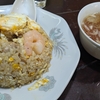 ぶらり東京訪問。杉並の町中華の「中華料理 一番」で絶品エビチャーハン。メリークリスマス