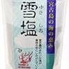 減塩には沖縄の「雪塩」や、「減塩水」が『健康カプセル！ ゲンキの時間』の放送で勧められていました