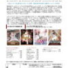 【4月下旬発売】BBM東北楽天ゴールデンイーグルス ベースボールカード2025