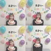 拝啓 二十二の君へ― #山下エミリー生誕祭2020 に寄せて