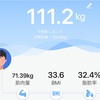 ダイエット10日目。