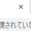 ラズパイにGiteaを入れてみるテスト　その２(´･ω･｀)