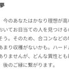 出産間近な夢を見た