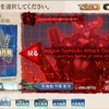 ⑩【艦これ】2024早春イベント　E3-1　丁　ボス攻略【発動！竜巻作戦】