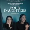 あの人は行ってしまった「Four Daughters/フォー・ドーターズ」感想