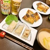 本日のおゆうはん