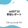 JaSST'25 Tokyo 参加レポート