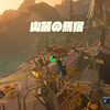 ゼルダの伝説BotW #26 「新天地を目指して」